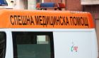 Продължение...