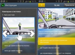 Излезе версията на MotoTest за Android