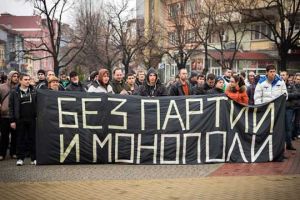 5-те най-големи глупости на протестиращите (и на други субекти)