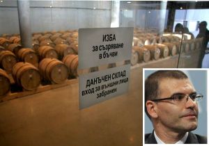 Да ти дойде глупак от Америка или бъчвата като акцизен склад