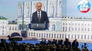 Речта на Путин на международния икономически форум в Санкт-Петербург