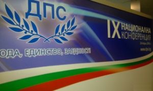 ДПС избира председател