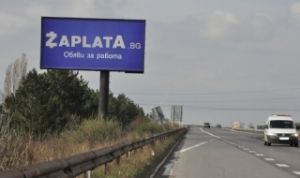 АПИ: Пътищата са сухи