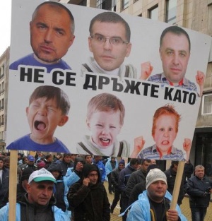 Отвращението в българската политика
