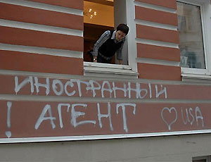 Руският главен прокурор откри чуждестранни агенти под носа на президента