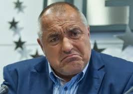 Не бяхме готови за коварство