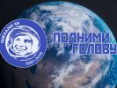 Продължение...