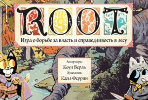 Настольные игры - самое важное в багаже любого путешественника