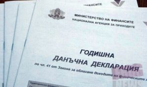 13,6 млн. лв. за 2013-а е декларирал 61-годишен мъж