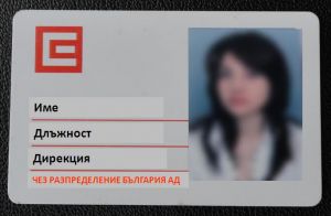 Измамници се представят за служители на ЧЕЗ