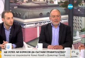 Социолози: Има само един възможен вариант за правителство
