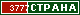 ТОП СТРАНА