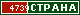 ТОП СТРАНА