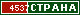 ТОП СТРАНА