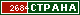 ТОП СТРАНА