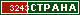 ТОП СТРАНА