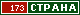 ТОП СТРАНА