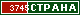ТОП СТРАНА