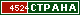ТОП СТРАНА