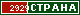 ТОП СТРАНА
