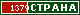 ТОП СТРАНА