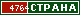 ТОП СТРАНА