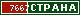 ТОП СТРАНА