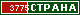 ТОП СТРАНА