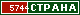 ТОП СТРАНА
