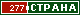 ТОП СТРАНА