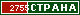 ТОП СТРАНА