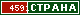 ТОП СТРАНА