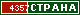 ТОП СТРАНА