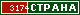 ТОП СТРАНА