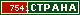 ТОП СТРАНА
