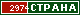 ТОП СТРАНА