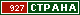ТОП СТРАНА