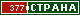 ТОП СТРАНА