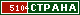 ТОП СТРАНА