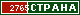 ТОП СТРАНА