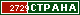 ТОП СТРАНА