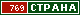 ТОП СТРАНА