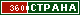 ТОП СТРАНА