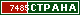 ТОП СТРАНА