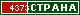 ТОП СТРАНА