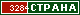 ТОП СТРАНА