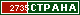 ТОП СТРАНА