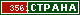 ТОП СТРАНА