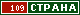 ТОП СТРАНА
