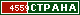 ТОП СТРАНА